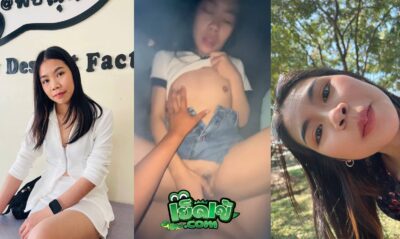 คลิปหลุดมาใหม่ สาวสวย xxx ถือกล้องถ่ายตัวเองโดนเย็ด ผัวซอยถี่ๆ ร้องครางเสียว ทำหน้ายั่วๆ เห็นแล้วพาเงี่ยน