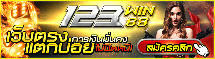 บาคาร่า